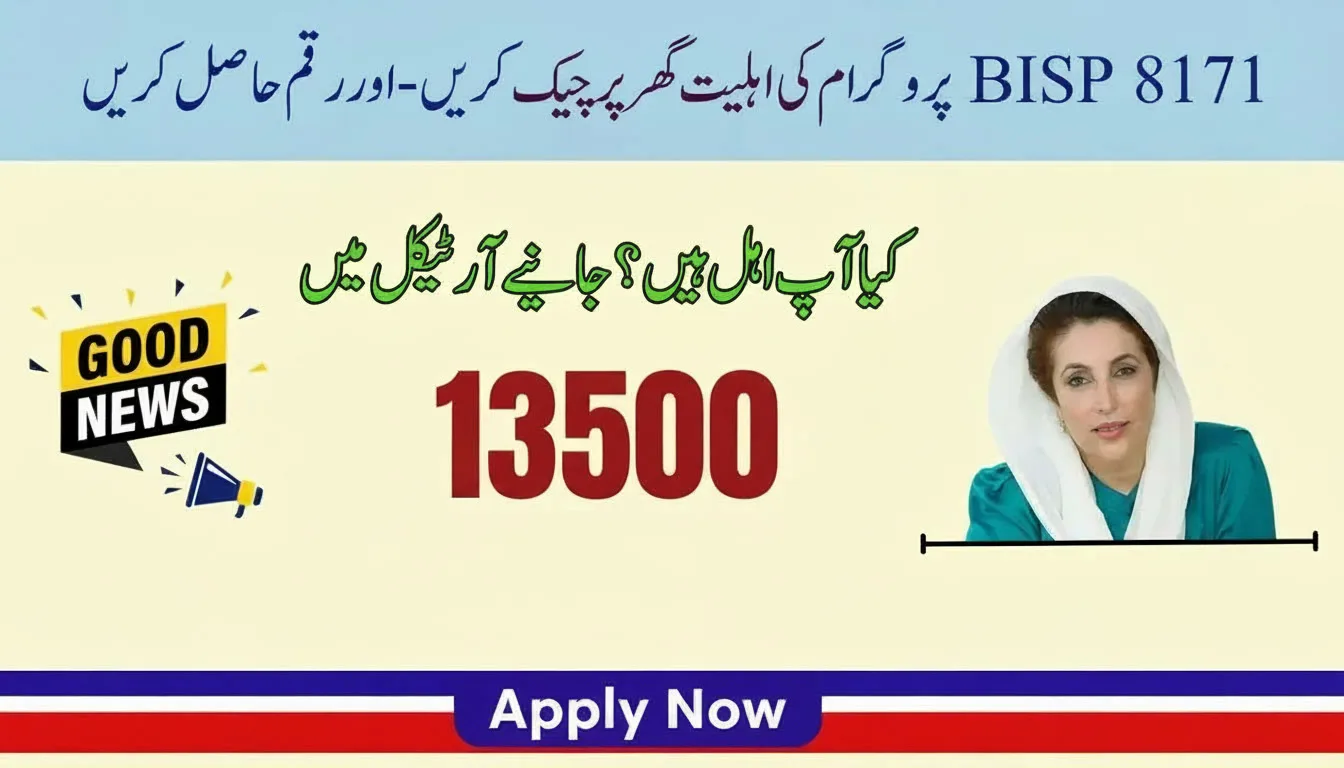 8171 Payment Check Method February 2026