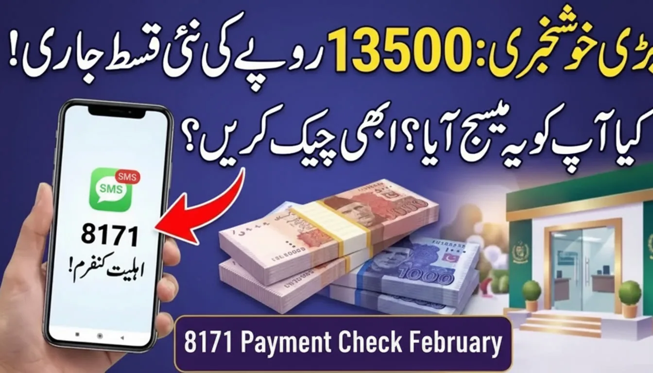 8171 Payment Check Method February 2026 Eligibility
