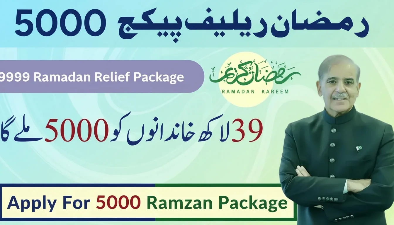 How to Check the 5000 Ramzan Package Online in Pakistan 2025