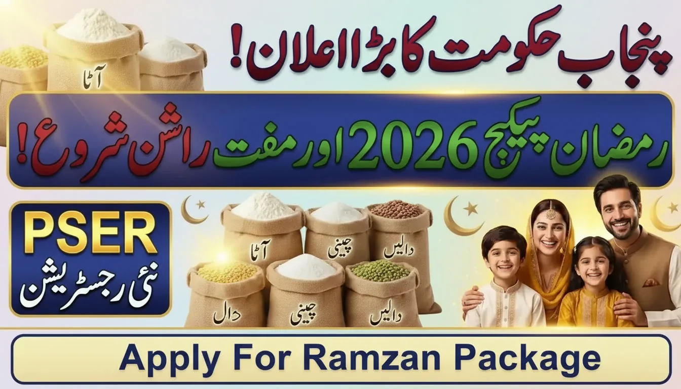 Punjab Government Ramzan Package 2026