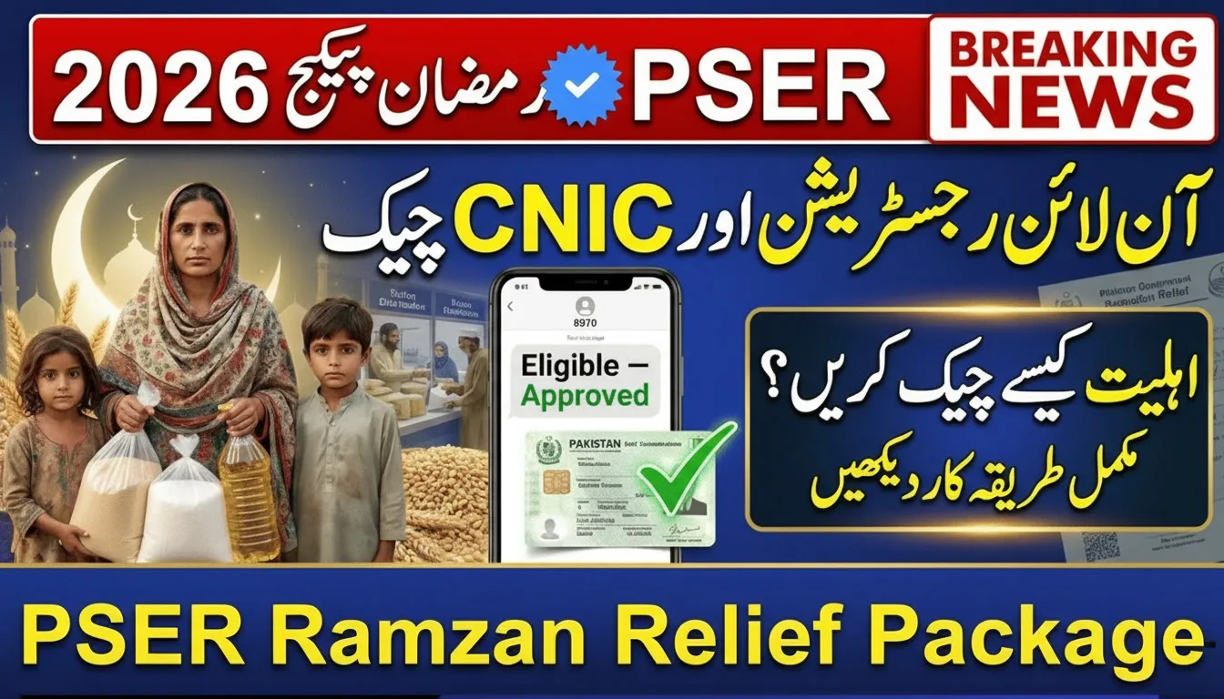 PSER Ramzan Relief Package Registration Online 2026